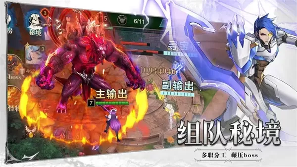 斗魔骑士官方正版 斗魔骑士官方正版