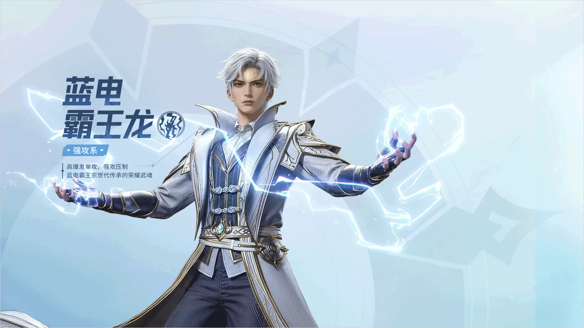 斗罗大陆猎魂世界云游戏