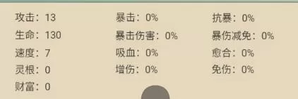 从杂役弟子开始修仙2免广告版