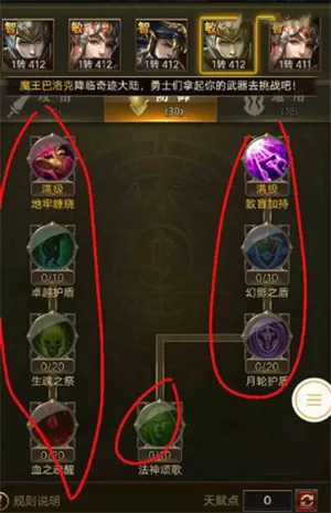 大天使之剑H5 大天使之剑H5