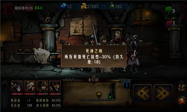 地牢求生中文版 地牢求生中文版