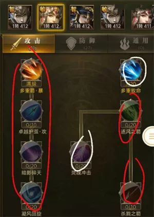 大天使之剑H5 大天使之剑H5