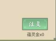从杂役弟子开始修仙2免广告版