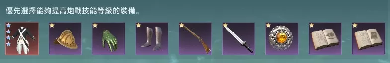 大航海时代传说国服 大航海时代传说国服