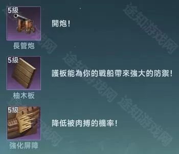 大航海时代传说国服 大航海时代传说国服