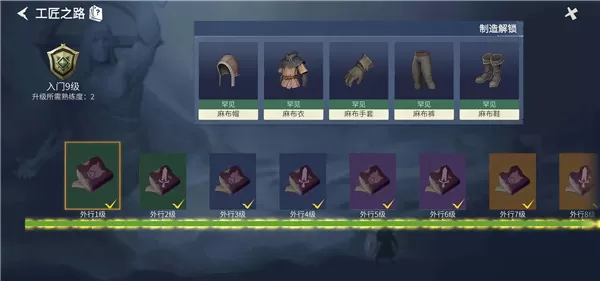 冰原守卫者官方版