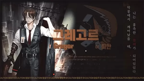 边狱巴士手机版