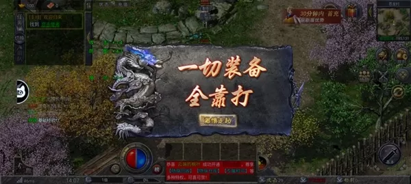 超变封魔 超变封魔