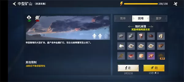 冰原守卫者官方版