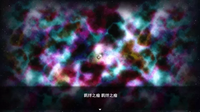 残世界的鸢尾花无限资源版