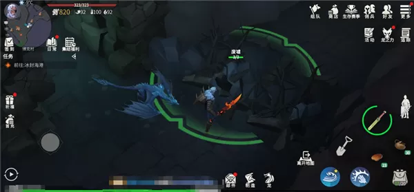 冰原守卫者官方版