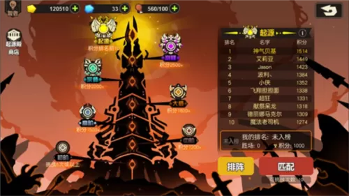 超进化物语2测试版 超进化物语2测试版