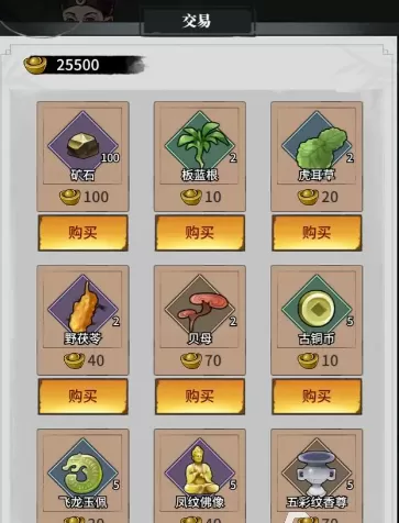 不休江湖官方版