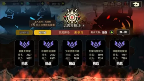 超进化物语2测试版 超进化物语2测试版