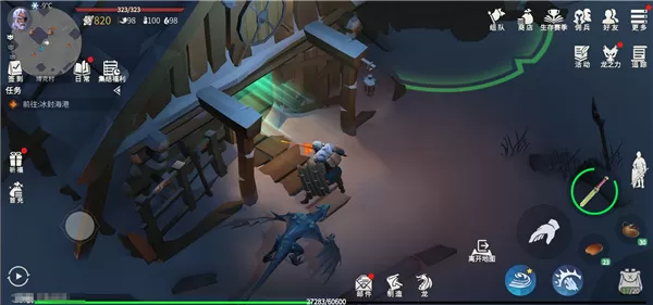 冰原守卫者官方版