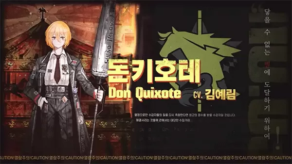 边狱巴士手机版