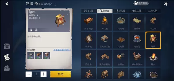 冰原守卫者官方版