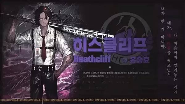 边狱巴士手机版