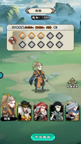 出击吧师兄手游 出击吧师兄手游