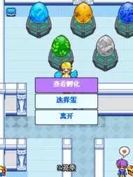 宠物王国5 宠物王国5