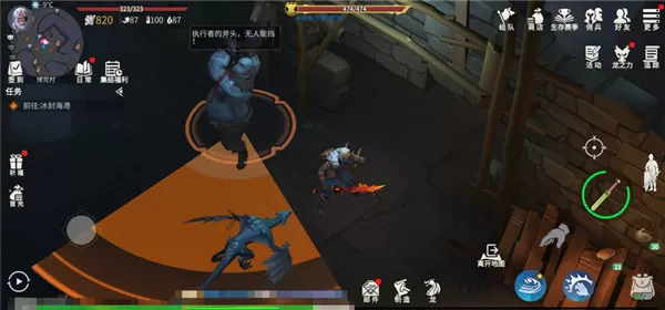 冰原守卫者官方版