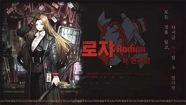 边狱巴士手机版