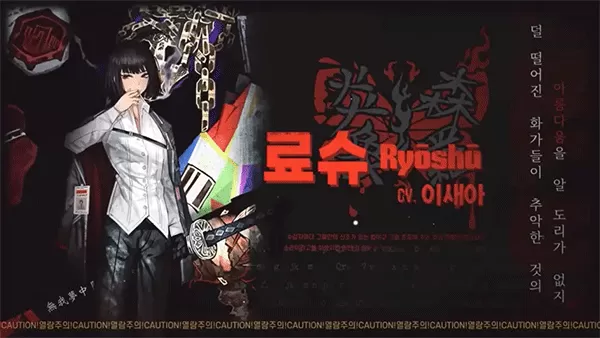 边狱巴士手机版