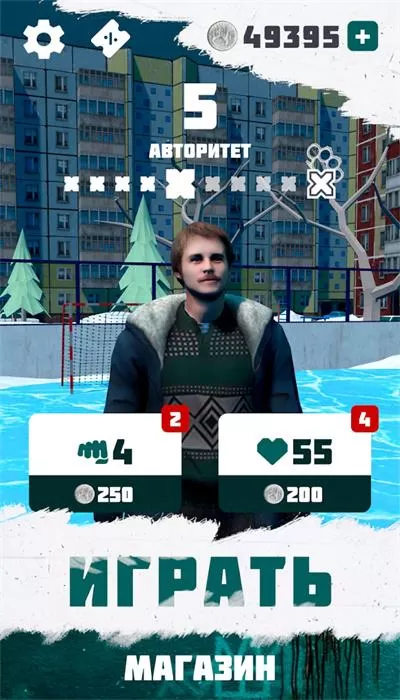 楚什潘之路 楚什潘之路