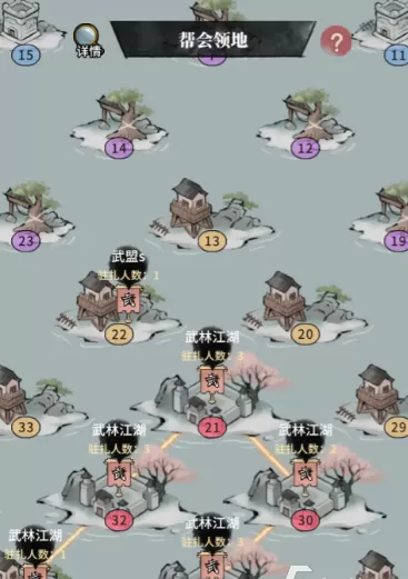 不休江湖官方版