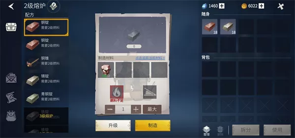 冰原守卫者官方版