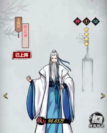 不休江湖官方版