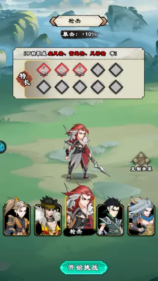 出击吧师兄手游 出击吧师兄手游