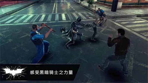 蝙蝠侠：黑暗骑士崛起