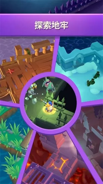 不休骑士2 不休骑士2