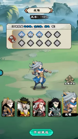 出击吧师兄手游 出击吧师兄手游