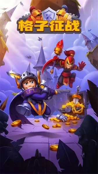 不休骑士2 不休骑士2