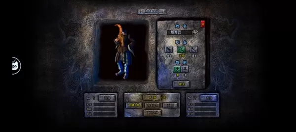 超变封魔 超变封魔