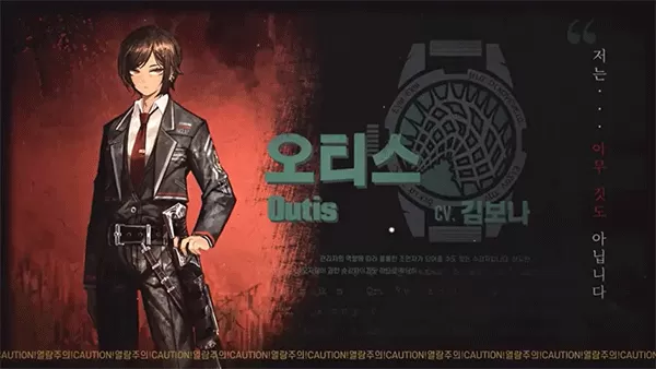 边狱巴士手机版