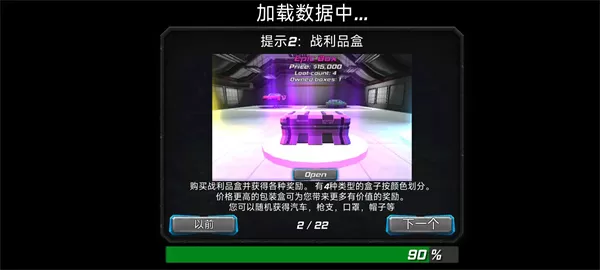 超级战争机器人