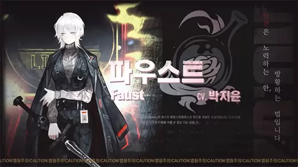 边狱巴士手机版