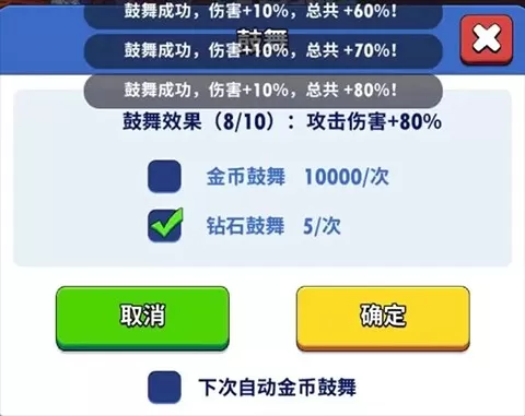 超元气火柴人