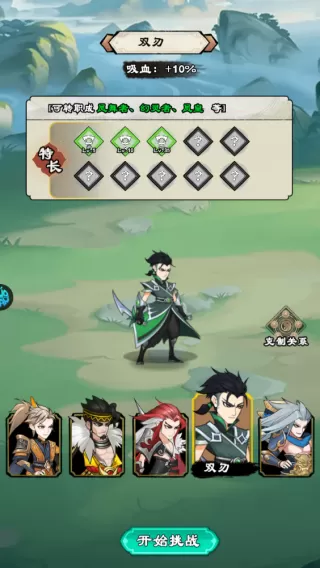 出击吧师兄手游 出击吧师兄手游