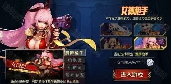 阿拉德之怒2025最新版本