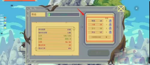 矮人之旅手谈汉化版