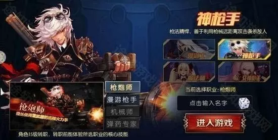 阿拉德之怒2025最新版本