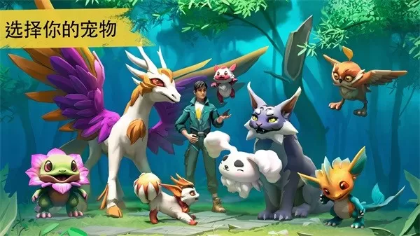 阿米金生存 阿米金生存