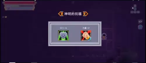 矮人之旅手谈汉化版