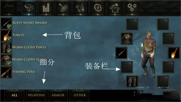 阿瓦隆炉之火中文版