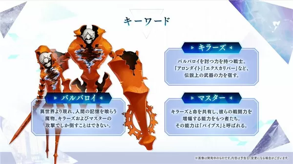 阿斯塔塔雷克斯手游日服 阿斯塔塔雷克斯手游日服