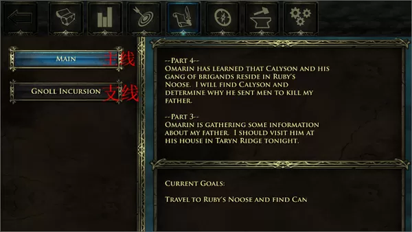 阿瓦隆炉之火中文版